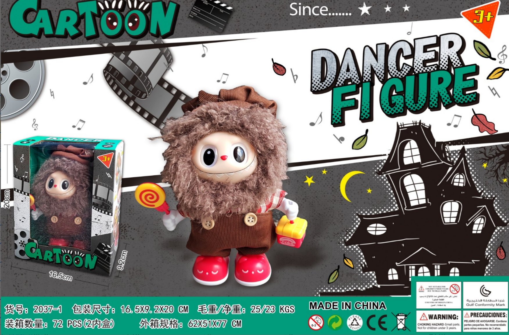 The cute and playful electric plush labab can be affectionate and play with you, singing beautifully