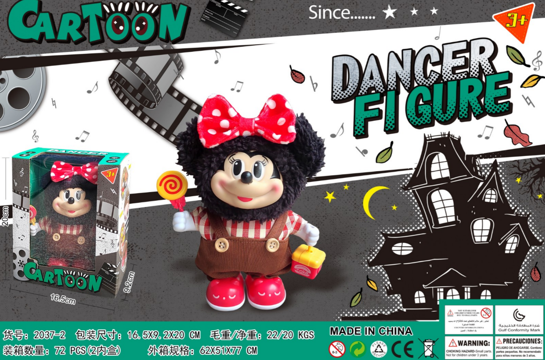 This cute and fun companion electric Mickey Mouse can be cute and playful, singing along with others and is extremely pleasant to listen to