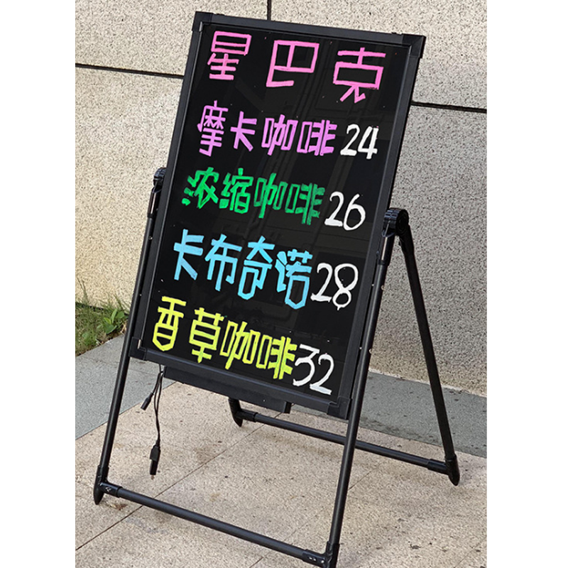 抗摔LED充电发光挂式荧光板菜单板手写店铺广告小黑板