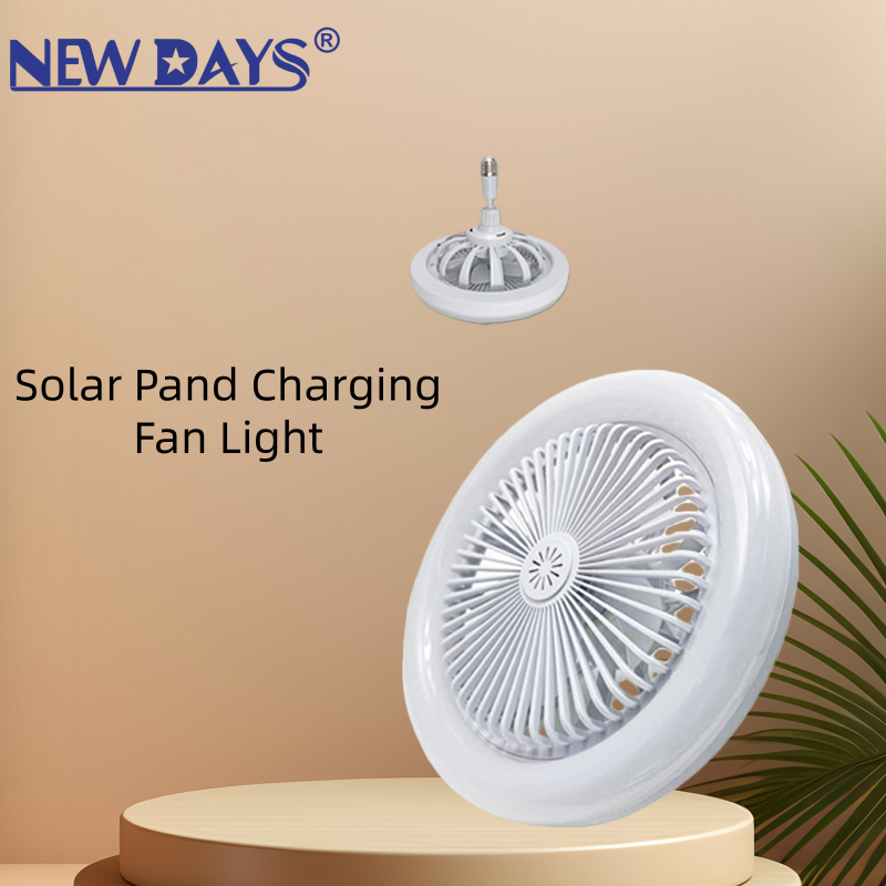 NEWDAYS brand cross-border new solar fan light, outdoor courtyard energy-saving lighting, remote control dimming, waterproof and dustproof, limited-time offer