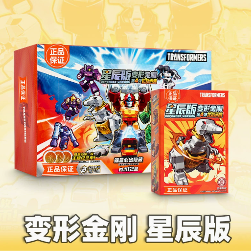 Brook Transformers GVD Star Edition Dragon Fury Apocalypse 4th Edition Premium Blind Box Toy Official Authorized Application Scenario