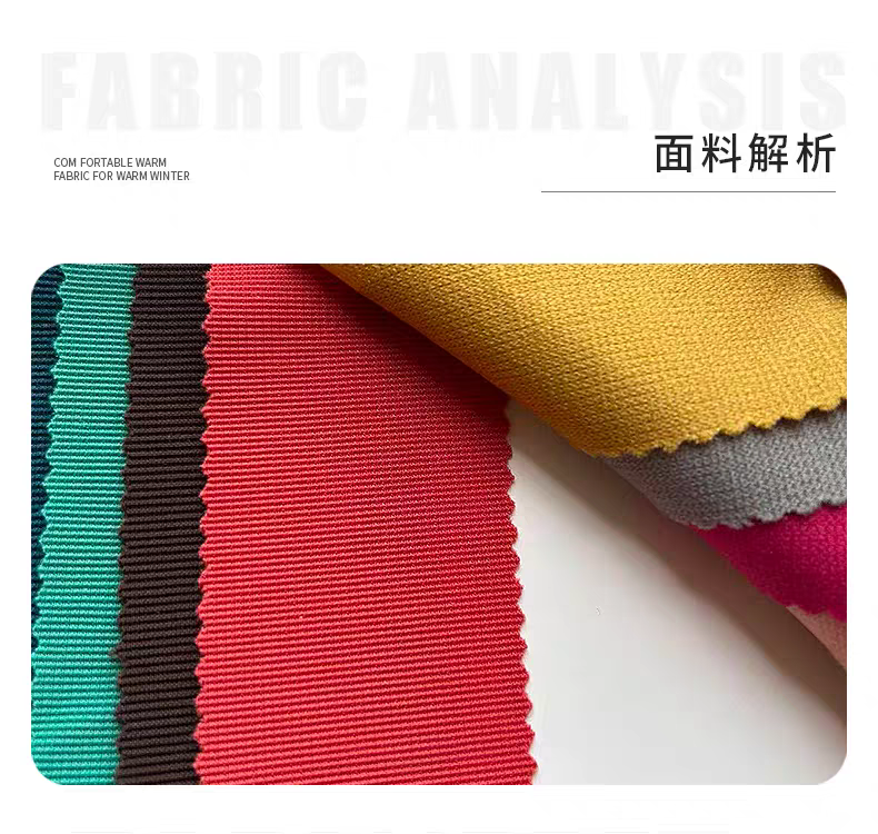 楼梯布75D，打底裤时尚瑜伽服面料。门幅180-215克重280-320克