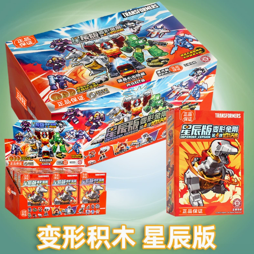 Brook Transformers GVD Star Edition Dragon Fury Apocalypse 4th Edition Premium Blind Box Toy Official Authorized Specification image
