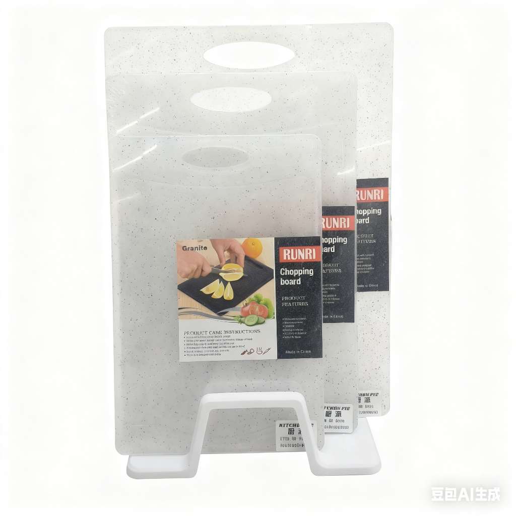 日用百货厨房工具PP材质多功能环保菜板案板砧板家用实用耐用可出欧盟证书齐全仿大理石抗菌防污防烫