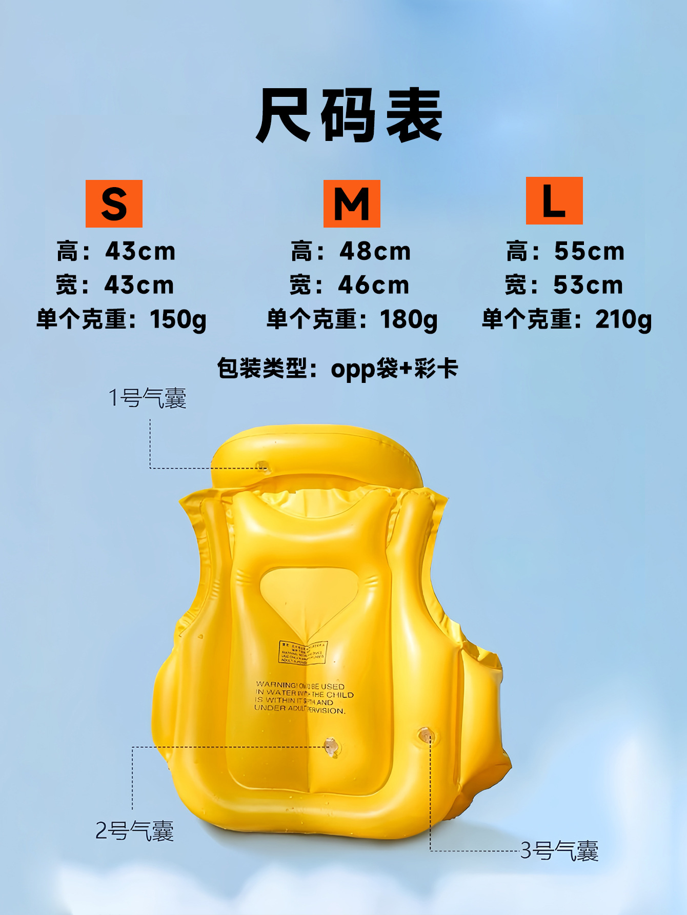 In stock: Children's buoyancy suits, thickened PVC swimming suits, inflatable water play and swimming equipment, men's and women's safety vests and vests Specification image