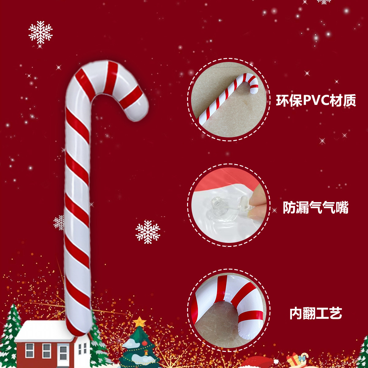 其他充气玩具实物图