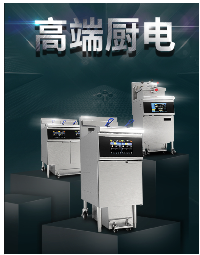 商用OFE-213L双缸立式油炸炉触摸屏款滤油易清洗炸锅详情1