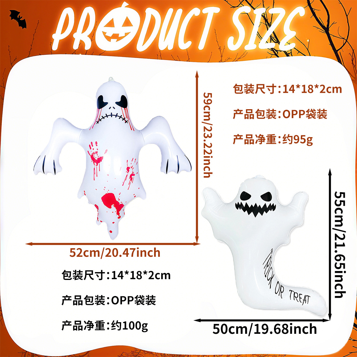 Halloween Ghost PVC inflatable toy Horror and thriller atmosphere prop Halloween Courtyard outdoor Party toy has no rating yet details Picture