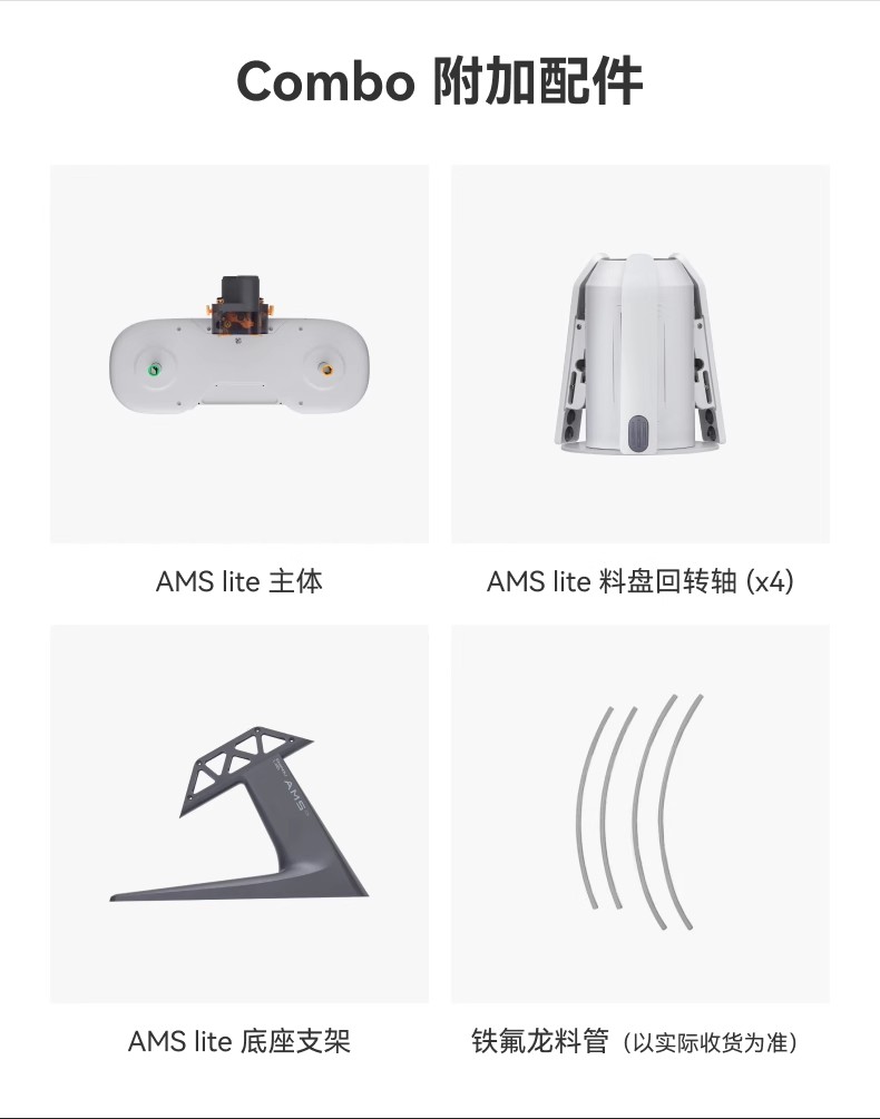 Tuozhu A1mini 3D Printer for Students, beginners, children, STEM education desktop, Home FDM, Fully automatic leveling, multi-color, high-speed [Mainland Version] pic 25