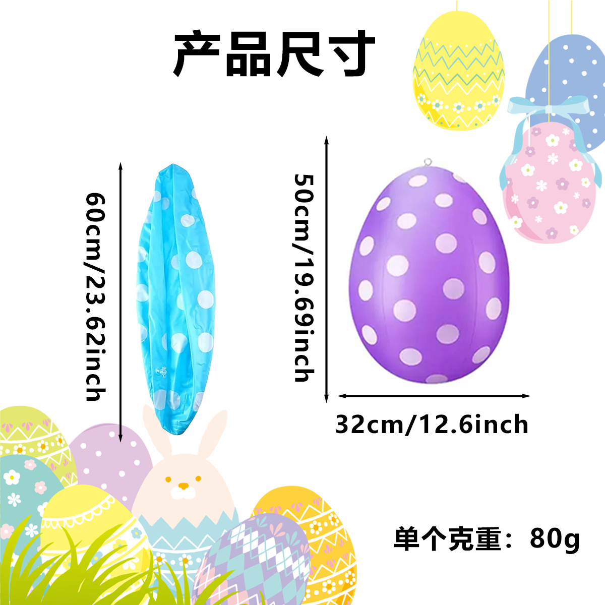 砸金蛋/复活节/开盲盒/金蛋产品图