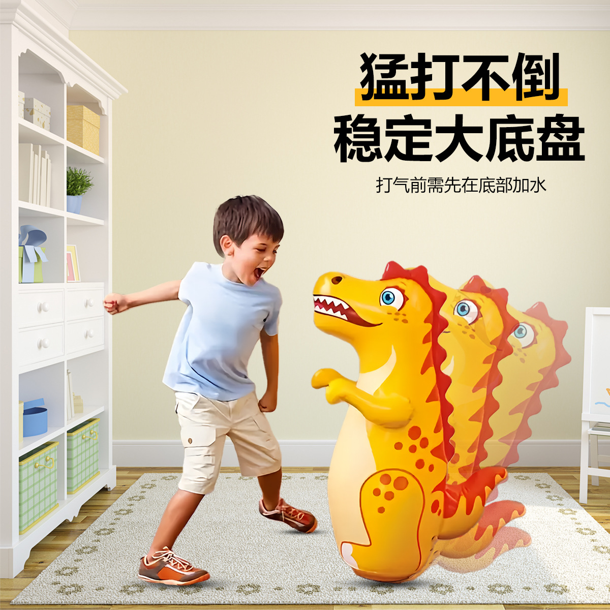 新款PVC充气恐龙玩具儿童大号黄色卡通不倒翁地摊拳击柱健身玩具