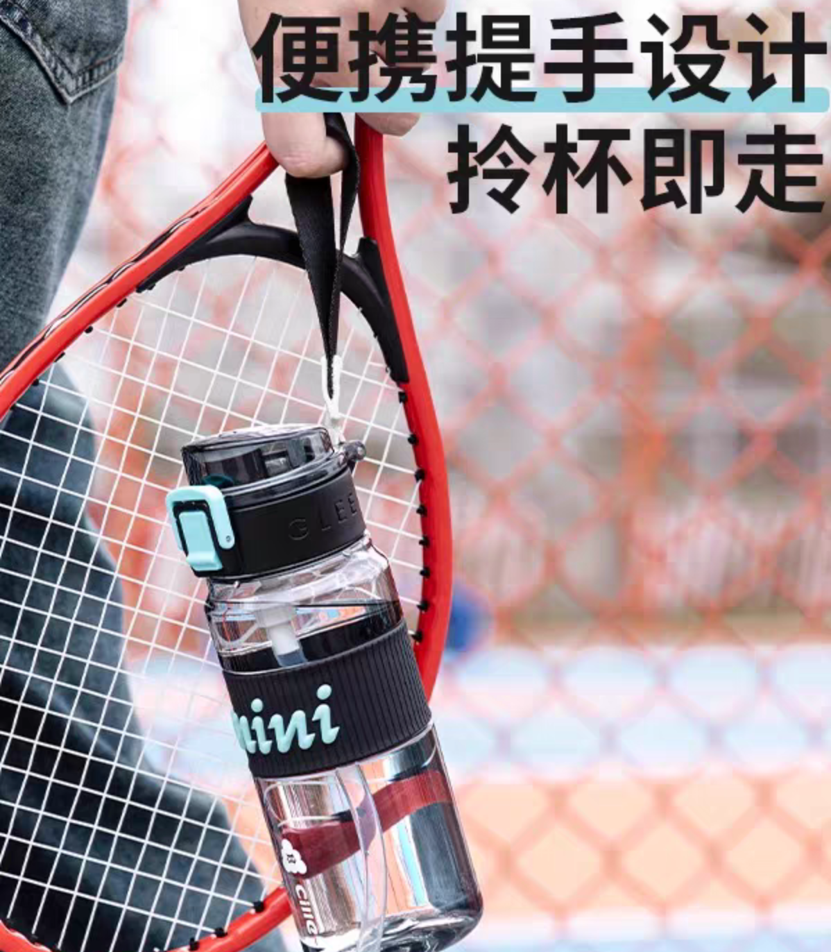 5517希乐水杯550ml大容量塑料杯子男女儿童学生上学专用运动水壶吸管详情图4