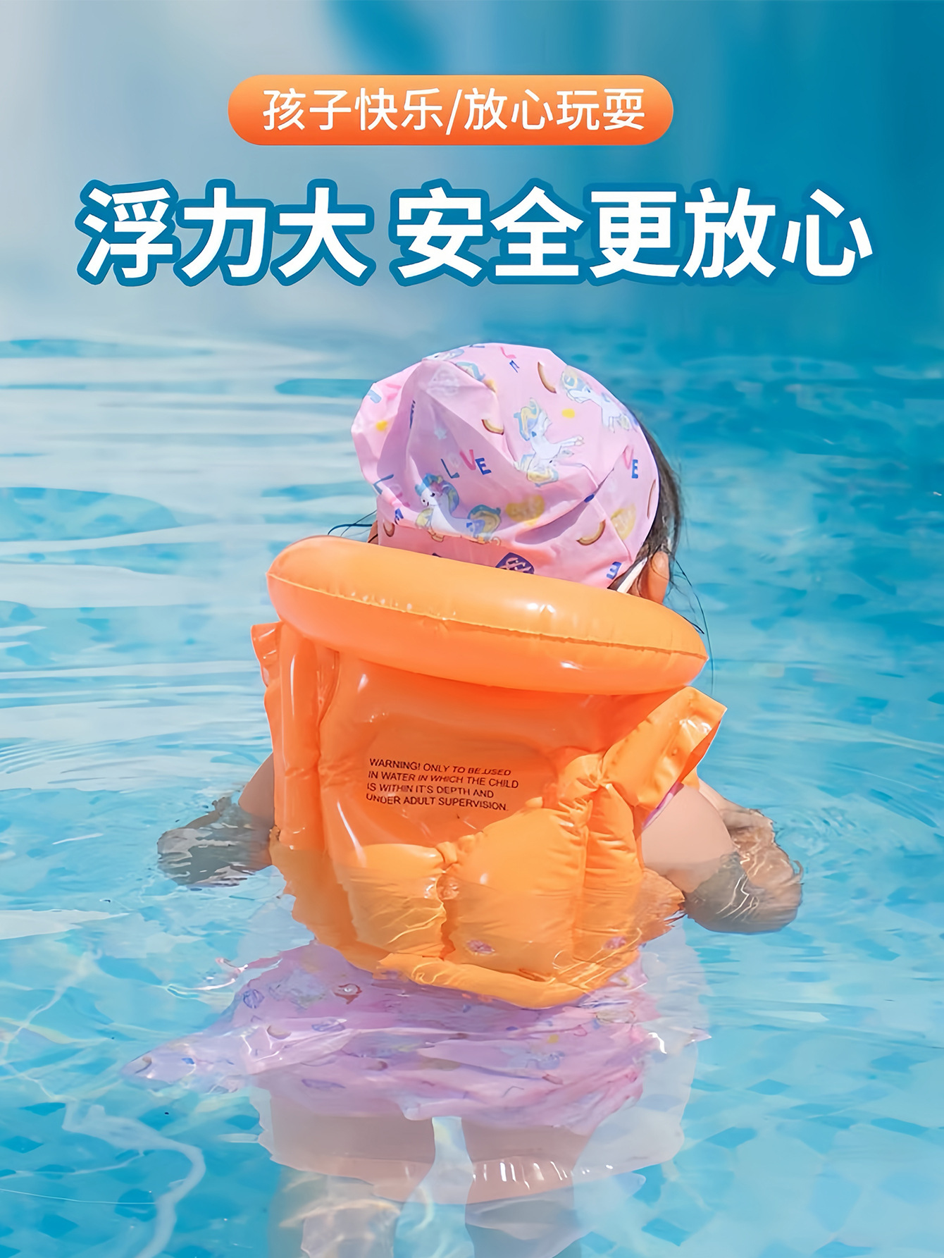 In stock: Children's buoyancy suits, thickened PVC swimming suits, inflatable water play and swimming equipment, men's and women's safety vests and vests details Picture