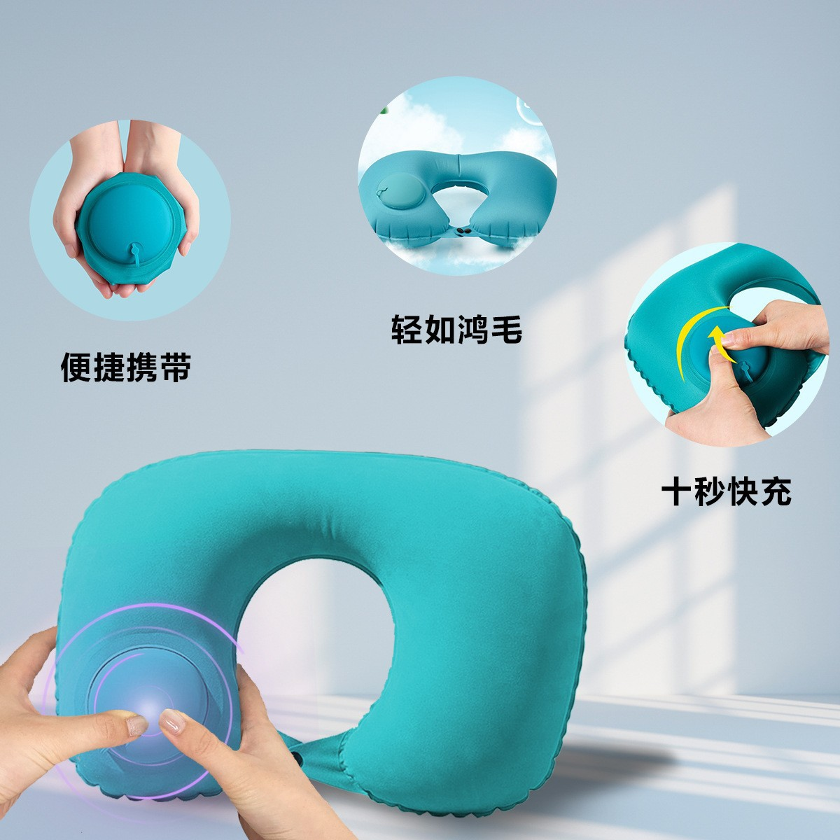 按压充气u型枕旅游折叠便携护颈枕植绒户外旅行飞机脖枕颈托侧睡细节图