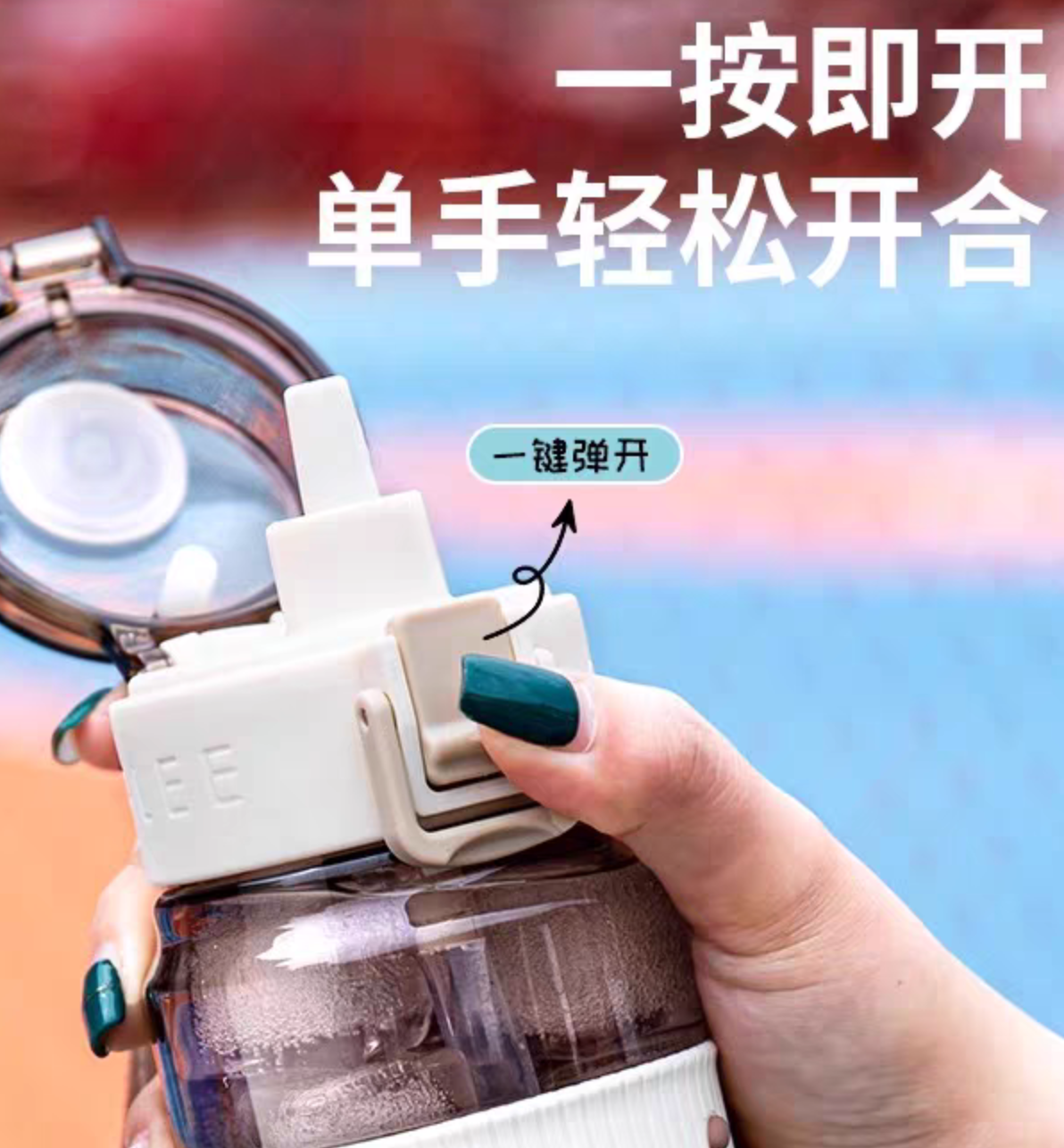 5517希乐水杯550ml大容量塑料杯子男女儿童学生上学专用运动水壶吸管详情图3