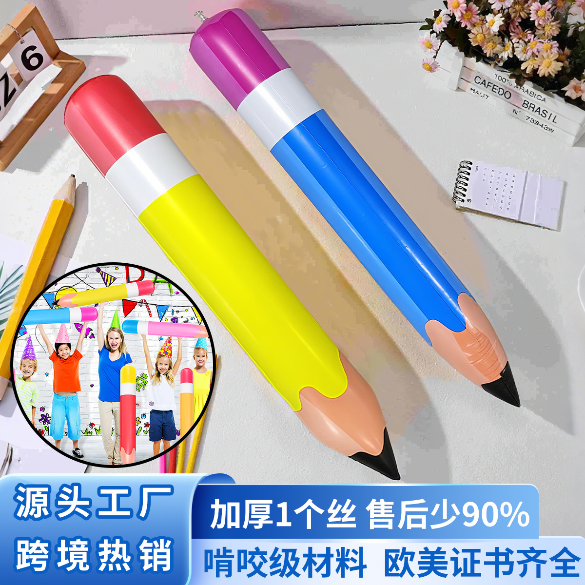 跨境新款PVC充气铅笔益智玩具教室布置悬挂装饰彩色仿真玩具蜡笔