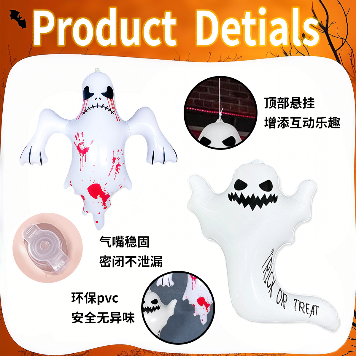 Halloween Ghost PVC inflatable toy Horror and thriller atmosphere prop Halloween Courtyard outdoor Party toy has no rating yet Specification image