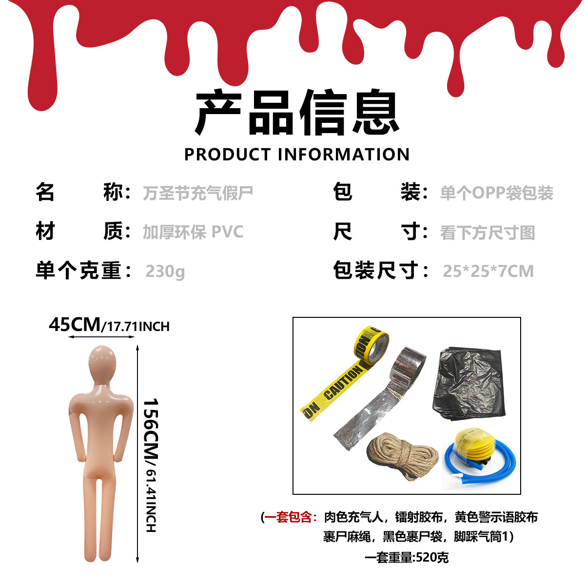 万圣节假人模型恐怖场景设置摆件鬼屋电影拍摄尸体道具惊悚系列款详情图3