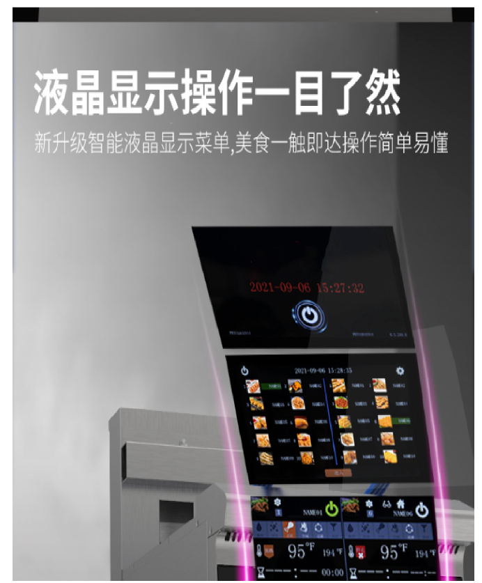 商用OFE-213L双缸立式油炸炉触摸屏款滤油易清洗炸锅详情5