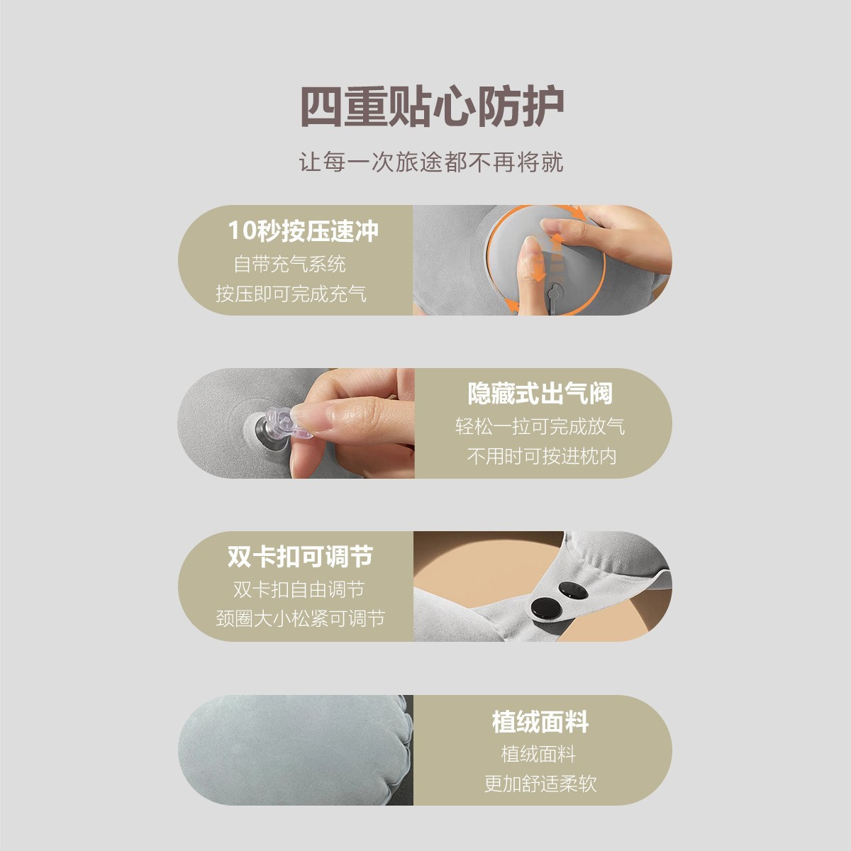 充气旅行枕实物图