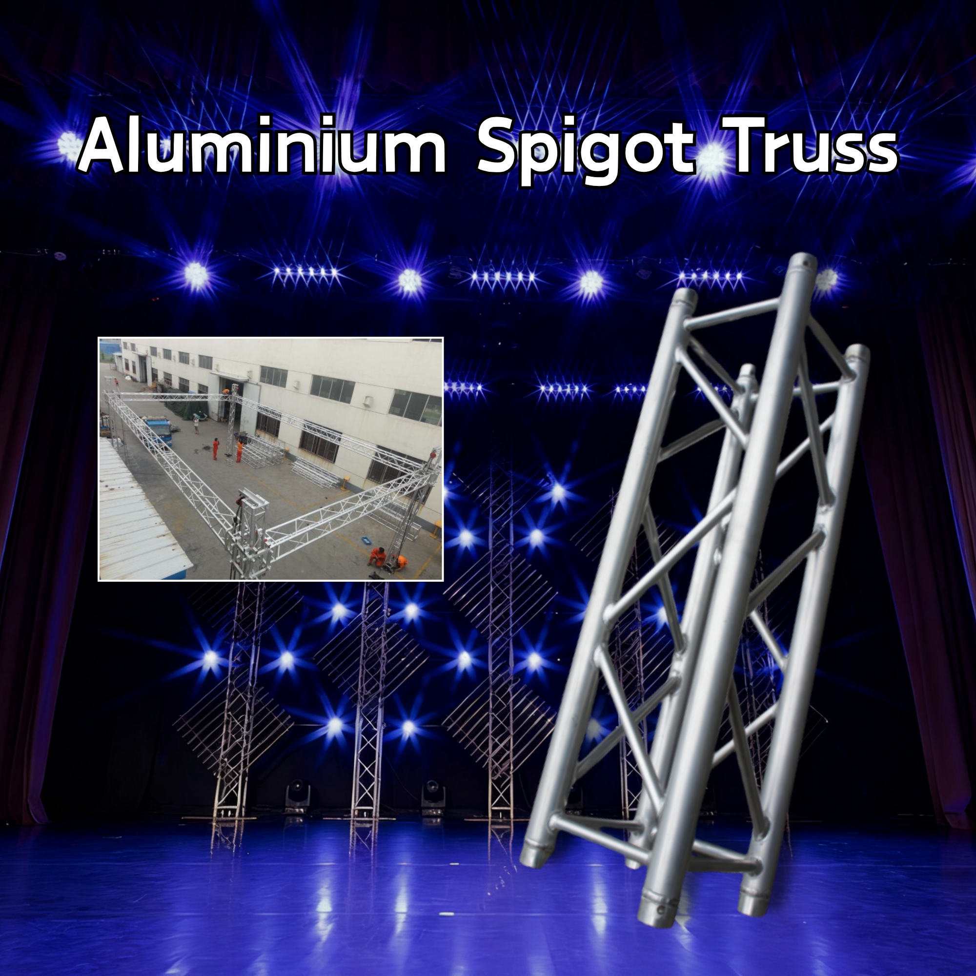 工厂直销铝合金桁架落地大型户外活动演出音乐节活动户外折叠升降婚庆舞台架truss龙门架详情1