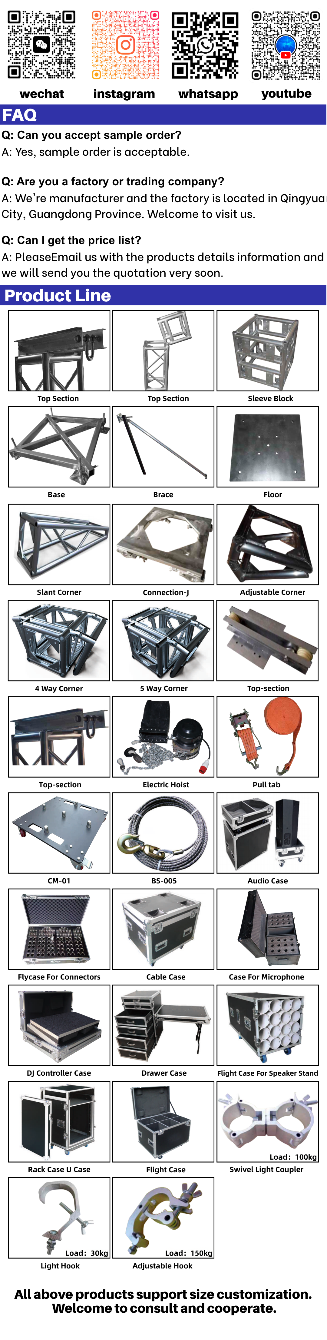 工厂直销铝合金桁架落地大型户外活动演出音乐节活动户外折叠升降婚庆舞台架truss龙门架详情3