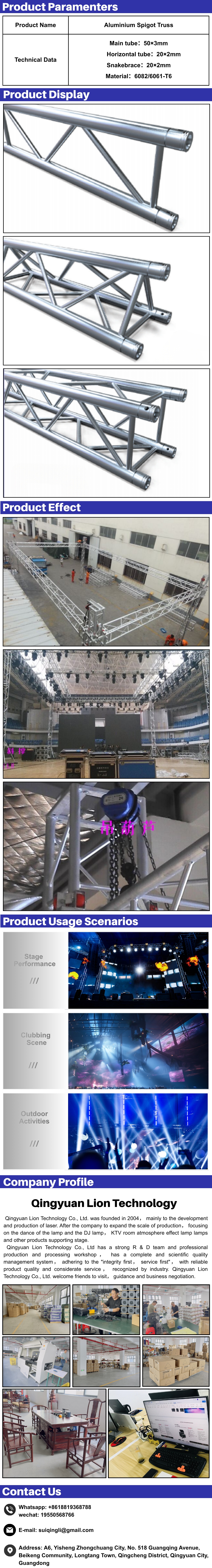 工厂直销铝合金桁架落地大型户外活动演出音乐节活动户外折叠升降婚庆舞台架truss龙门架详情2