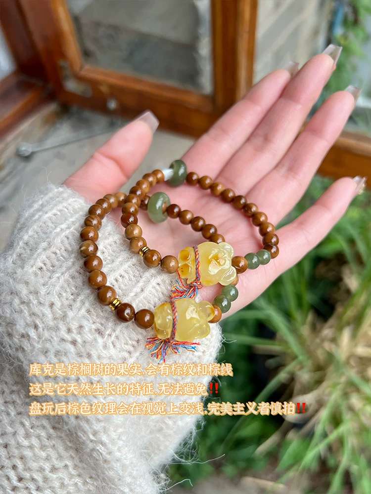 【焦糖小熊】库克蜜蜡小熊手串女款天然和田玉海贝小众礼物手链女