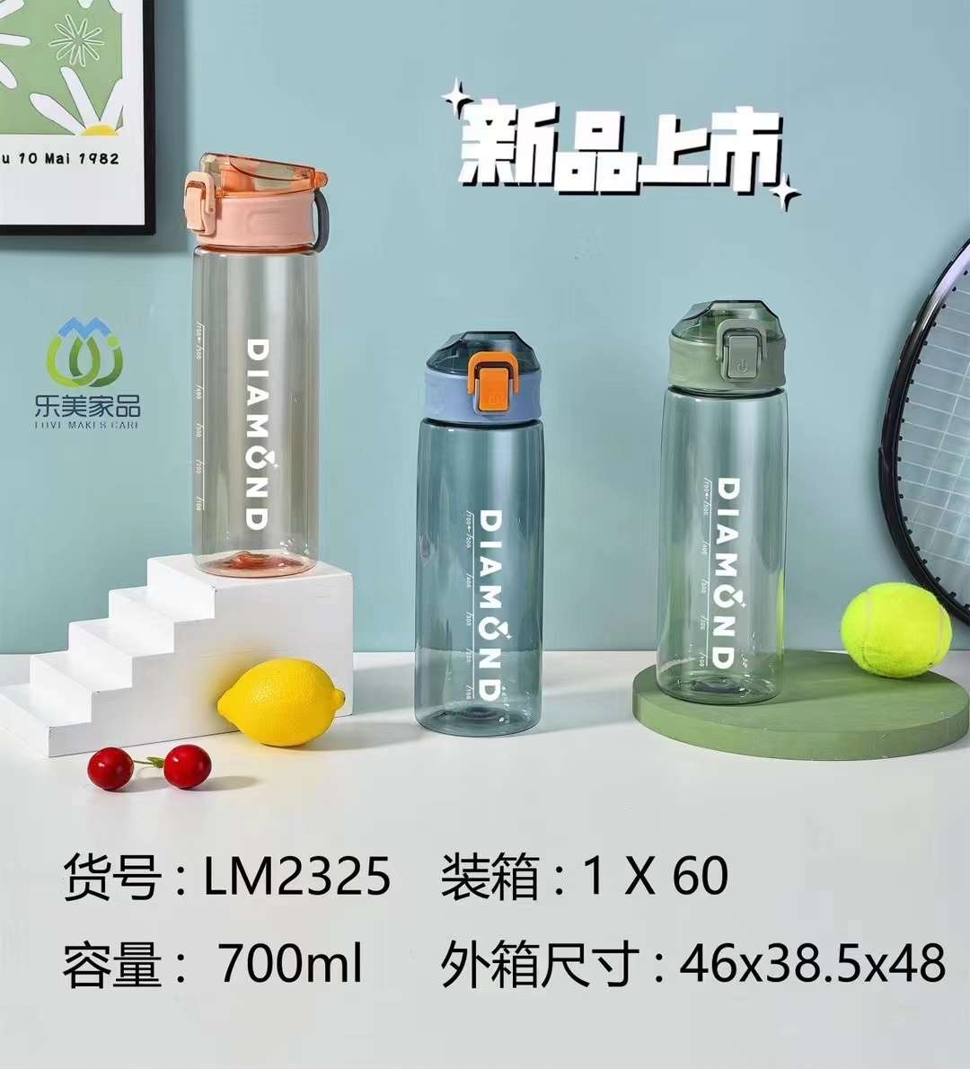 2325-700ml summer water cup, large-capacity water bottle for sports, men's and women's fitness, office, student portable water bottle