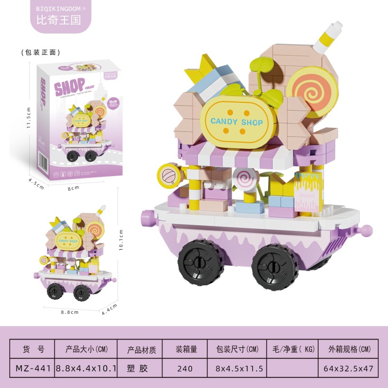 Candy House Trolley - 250PCS of MM particles