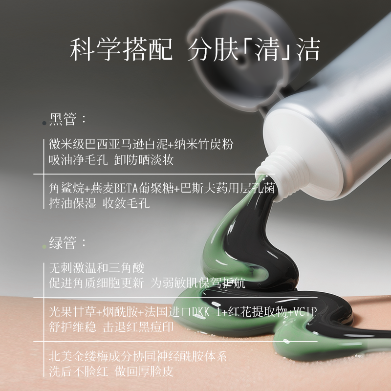 洗面奶/旁氏洁面乳/肌肤之钥/makeup/Ievo产品图