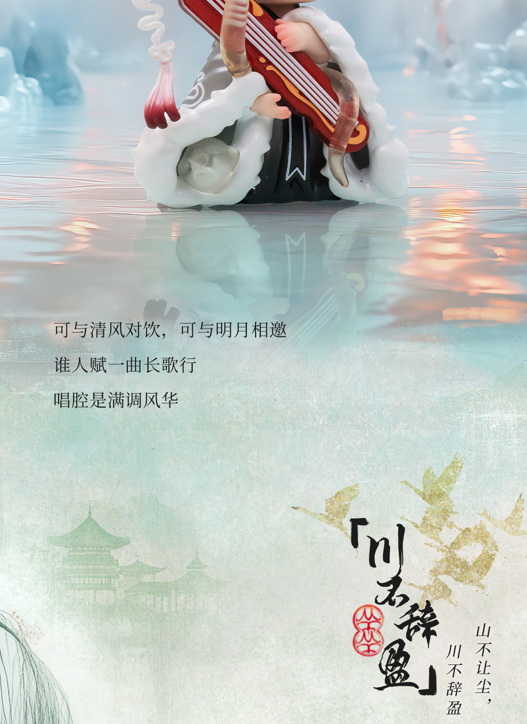 黑玩MIMI风华录新国风系列女孩潮玩盲盒潮玩手办摆件 创意潮流玩具盲盒 国潮详情15
