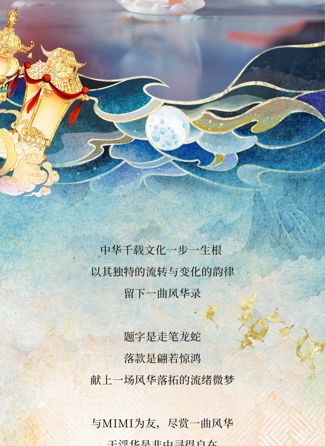 黑玩MIMI风华录新国风系列女孩潮玩盲盒潮玩手办摆件 创意潮流玩具盲盒 国潮详情5