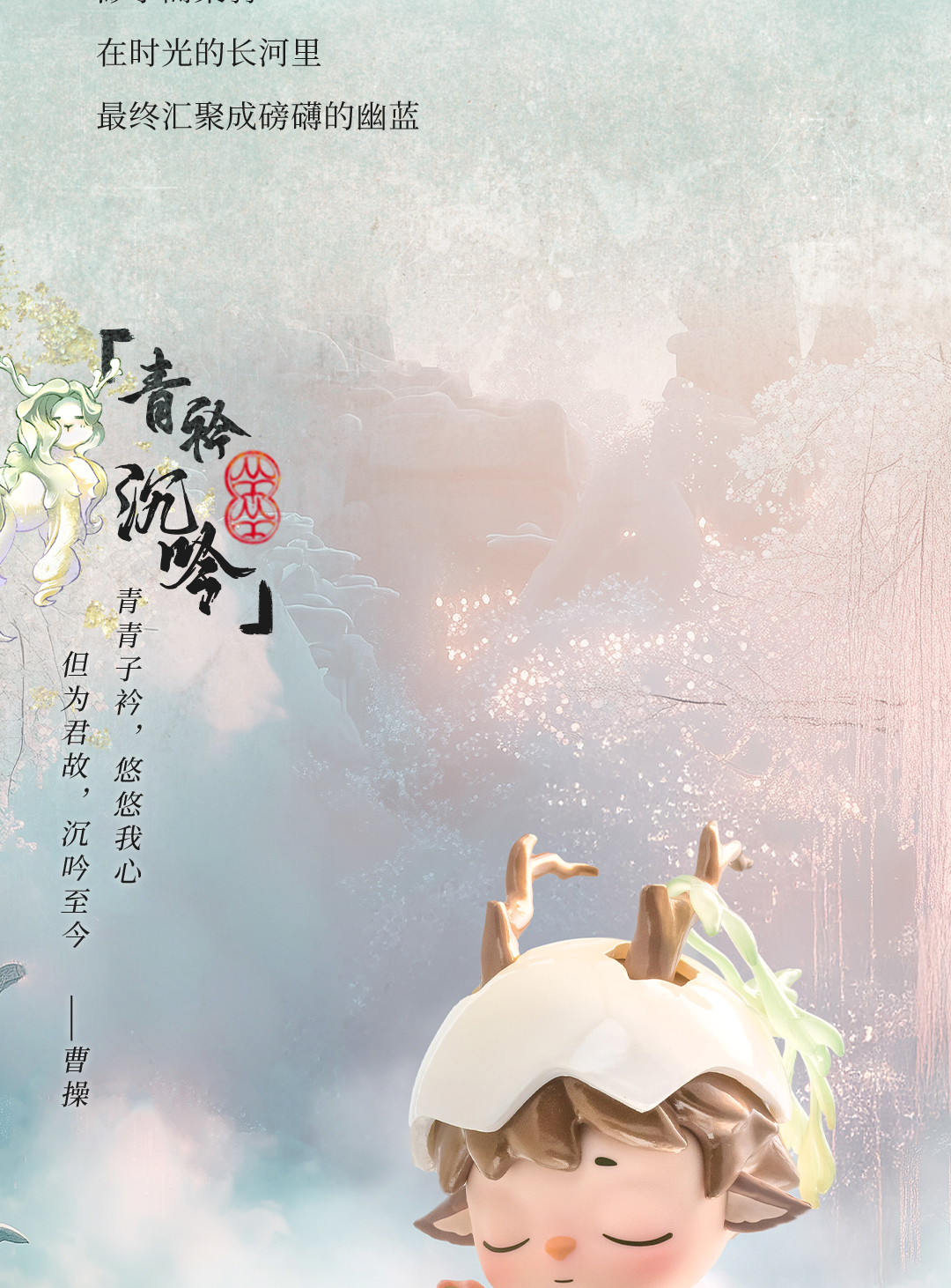 黑玩MIMI风华录新国风系列女孩潮玩盲盒潮玩手办摆件 创意潮流玩具盲盒 国潮详情17