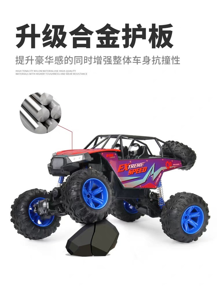 Super large remote control off-road vehicle, children's electric remote control climbing car, racing car, mountain off-road vehicle, super powerful detail image 6