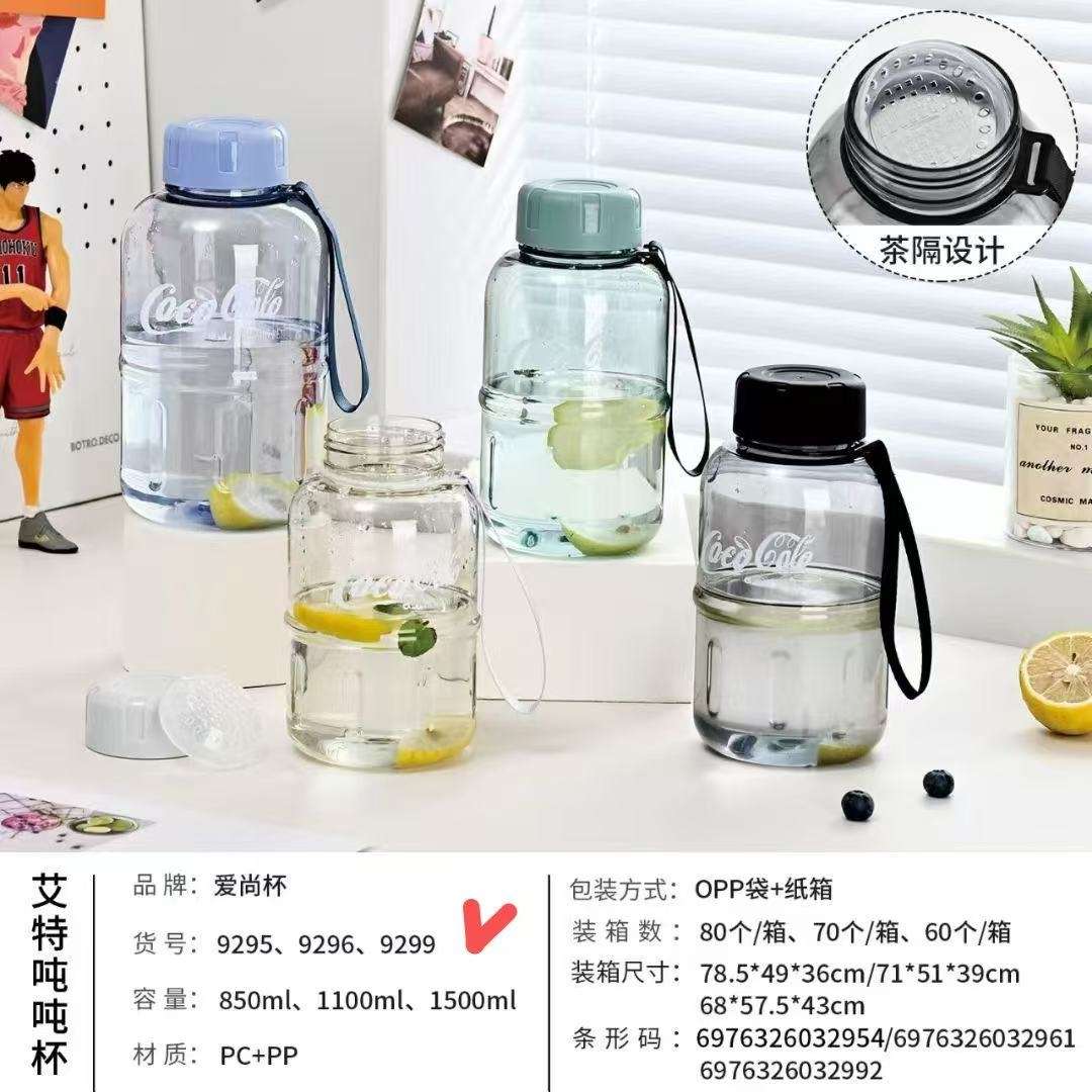 9299-1500ml超大容量新款高颜值太空水杯子便携户外运动耐高温防摔食品级