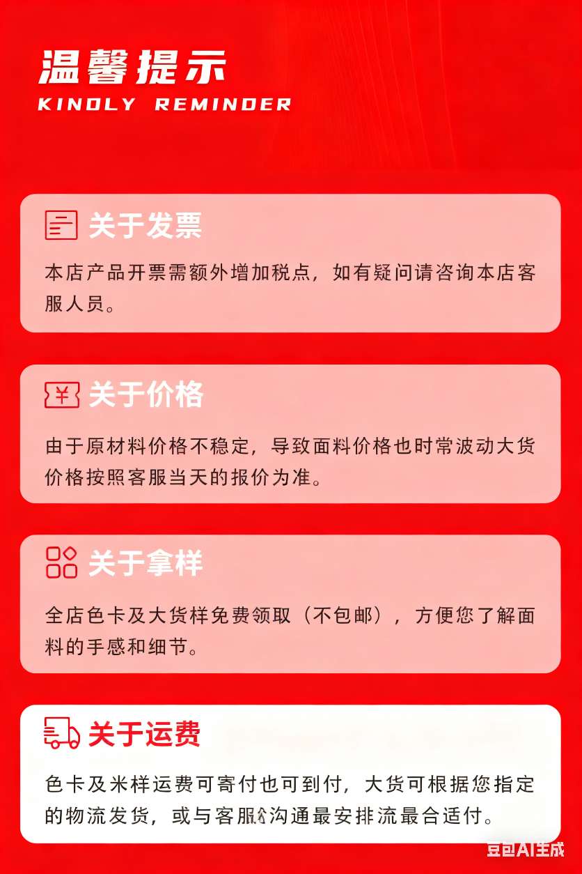 欧棉绒16坑面料！软糯亲肤不起球，垂坠抗皱不粘身，透气无压感，居家/外穿皆可，质感高级显档次，闭眼入不踩雷～详情1