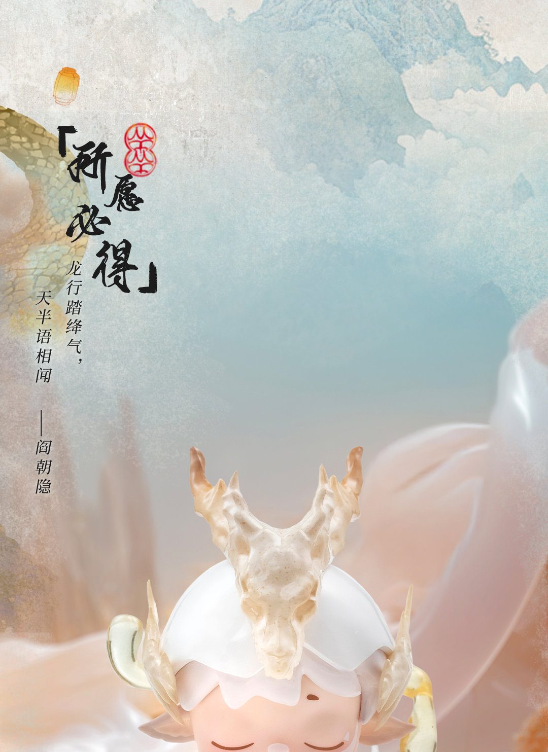 黑玩MIMI风华录新国风系列女孩潮玩盲盒潮玩手办摆件 创意潮流玩具盲盒 国潮详情11