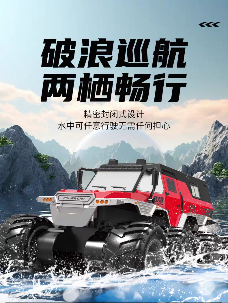 RC Remote control car, children's amphibious eight-wheel four-wheel drive off-road drifting racing car, electric toy car, boy gift detail image 5