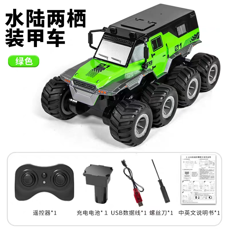 RC Remote control car, children's amphibious eight-wheel four-wheel drive off-road drifting racing car, electric toy car, boy gift detail image 2