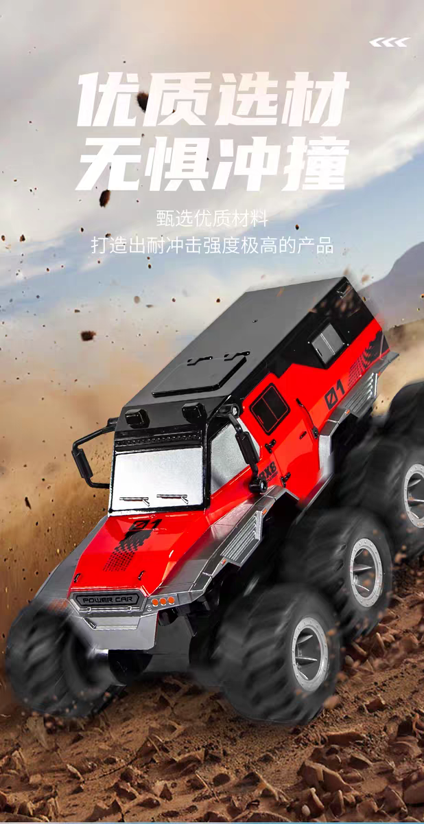 RC Remote control car, children's amphibious eight-wheel four-wheel drive off-road drifting racing car, electric toy car, boy gift detail image 13