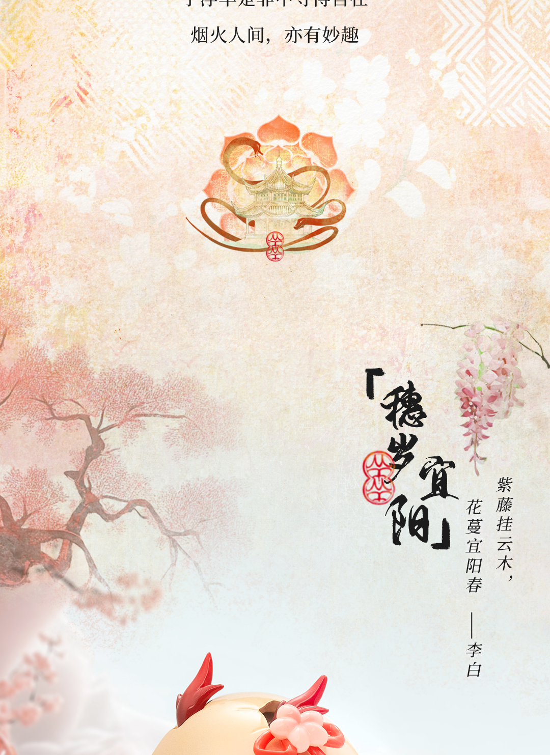 黑玩MIMI风华录新国风系列女孩潮玩盲盒潮玩手办摆件 创意潮流玩具盲盒 国潮详情6