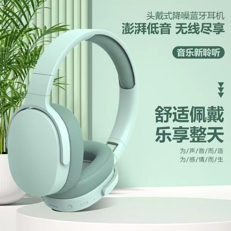 P2961无线头戴式蓝牙耳机运动全包耳款TYPE-C高音质立体音