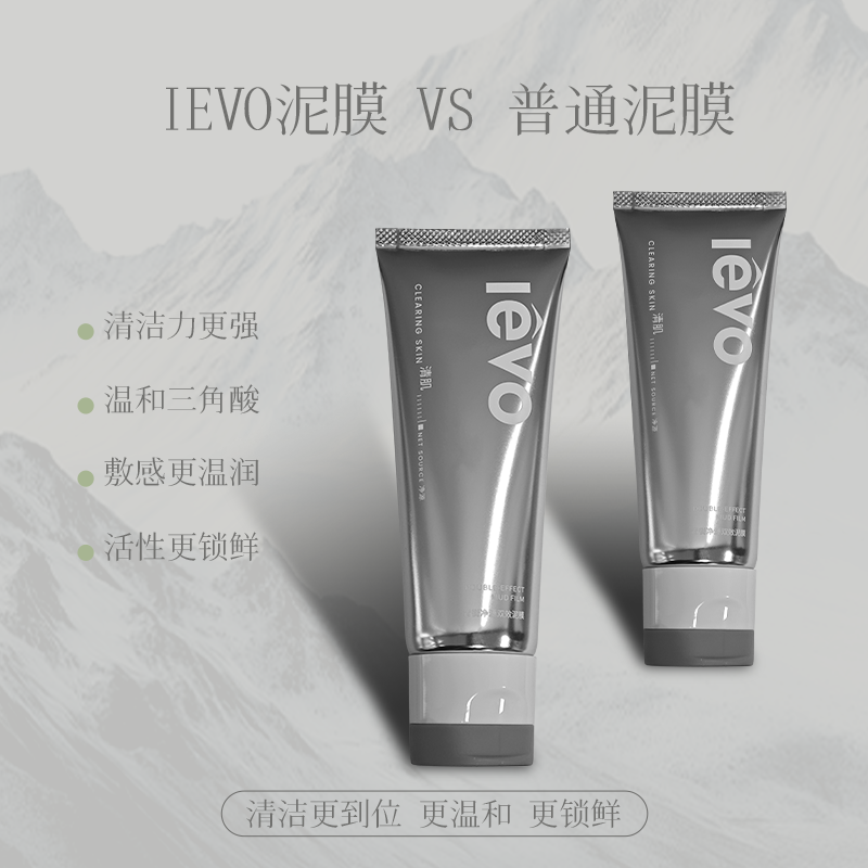 洁面产品实物图