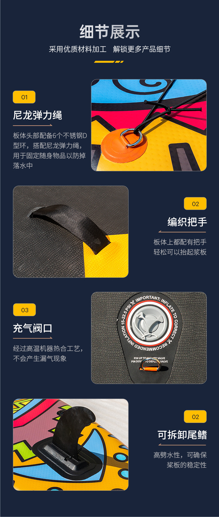 充气便携冲浪板专业水上加强划水板海上站立浆板SUP1123详情1
