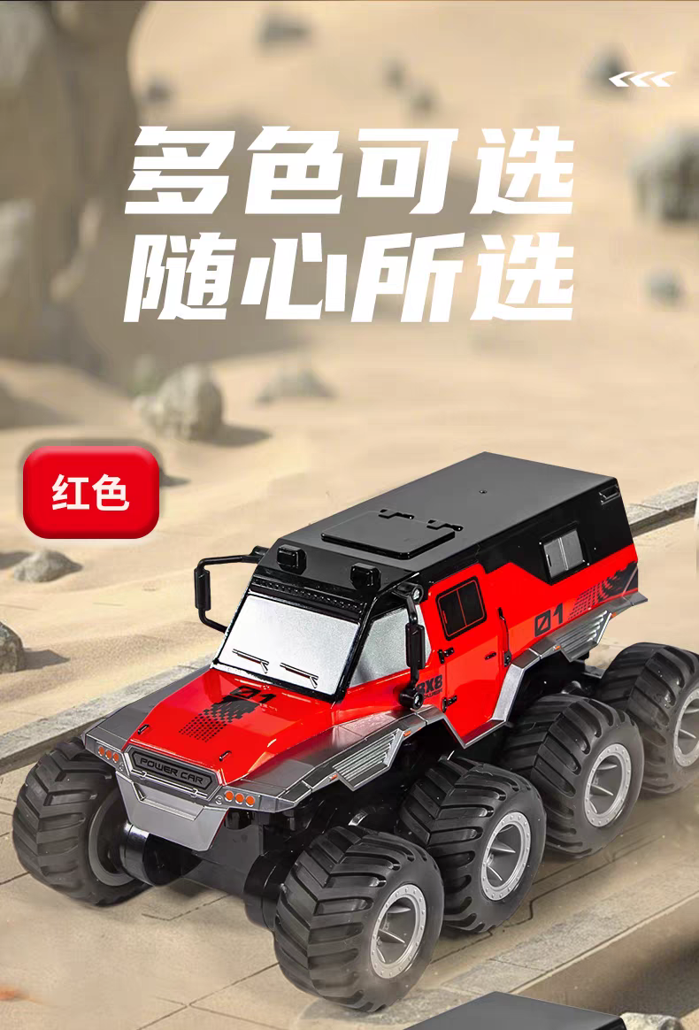 RC Remote control car, children's amphibious eight-wheel four-wheel drive off-road drifting racing car, electric toy car, boy gift detail image 15