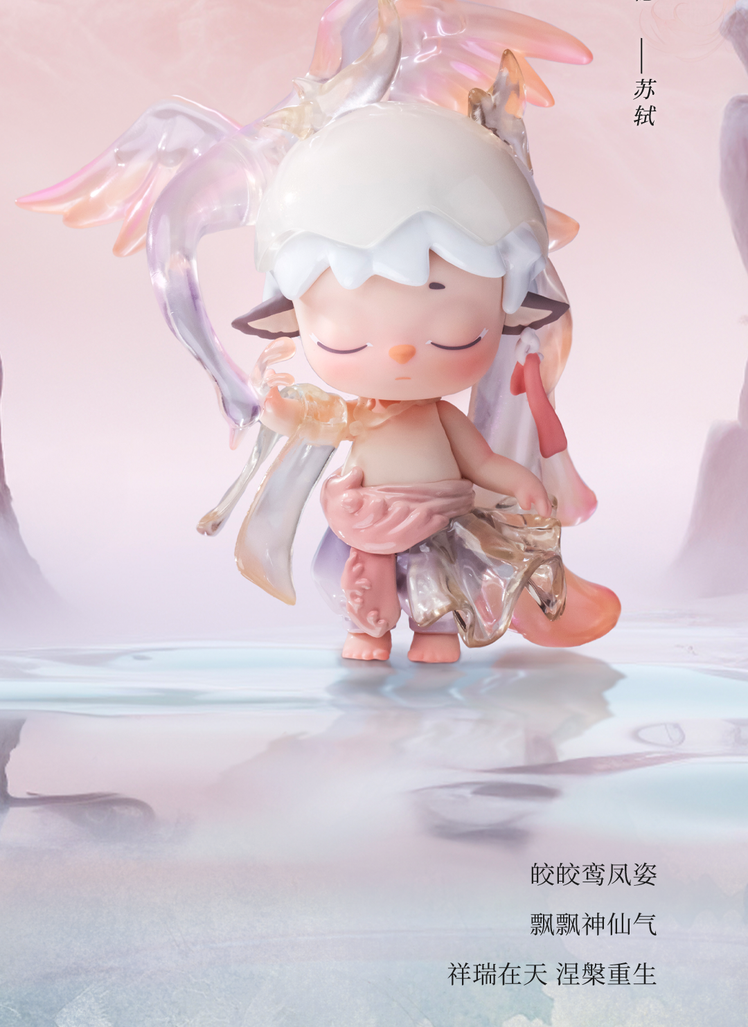 黑玩MIMI风华录新国风系列女孩潮玩盲盒潮玩手办摆件 创意潮流玩具盲盒 国潮详情13