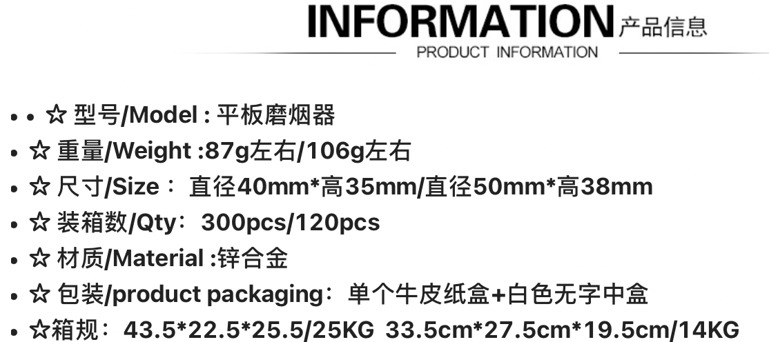 4层锌合金 40mm. 50mm.55mm.63mm金属研磨器平板磨烟器详情1