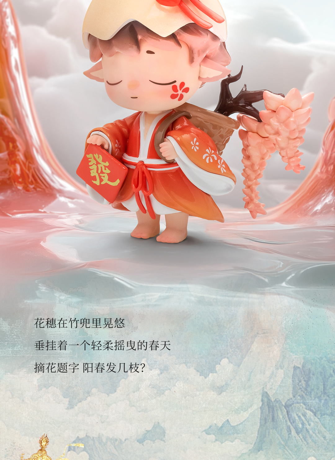 黑玩MIMI风华录新国风系列女孩潮玩盲盒潮玩手办摆件 创意潮流玩具盲盒 国潮详情7