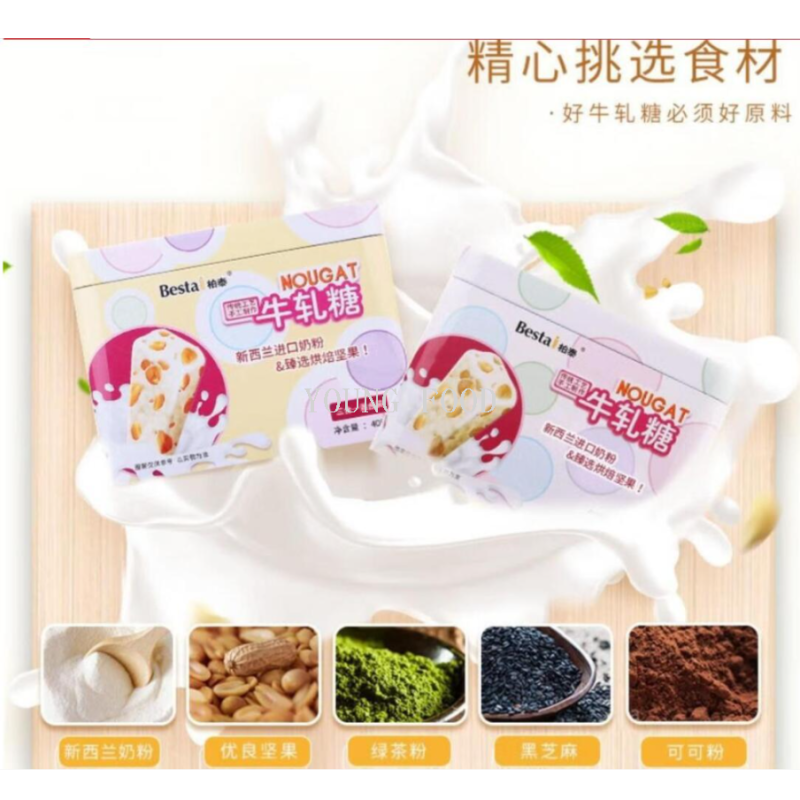 非洲产品展销中心/零食/菌菇干货细节图